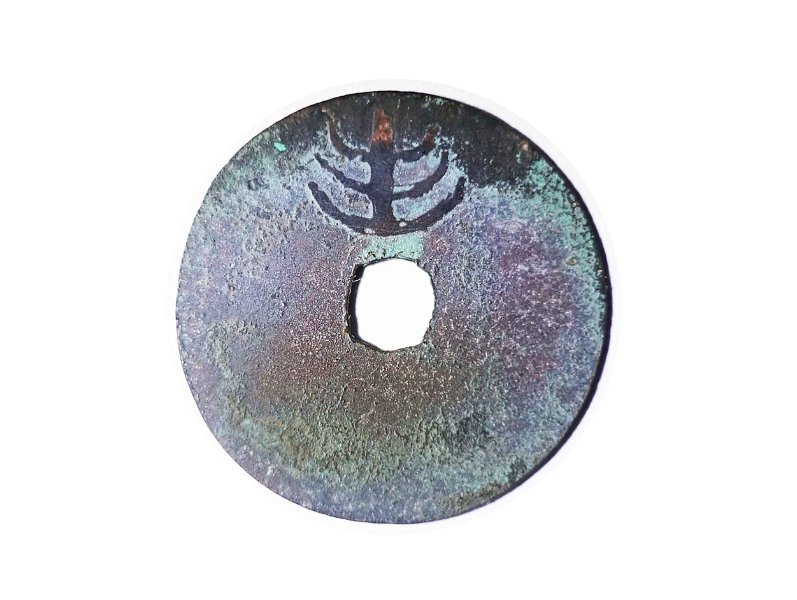Pis Bolong Koci Pundra 3 - Tri Pundra